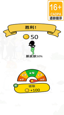 老六你别逃官方安卓版图2:zcc