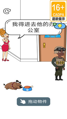 老六你别逃官方安卓版图3:zcc