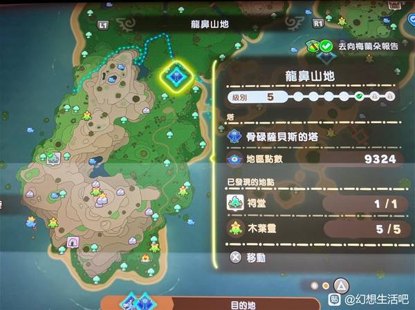 幻想生活i无垠大陆怎么升级   无垠大陆刷等级及全收集点位攻略图片1
