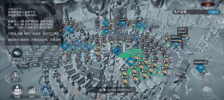 冰汽时代最后的家园建筑怎么摆放更好 建筑分布技巧攻略分享[多图]