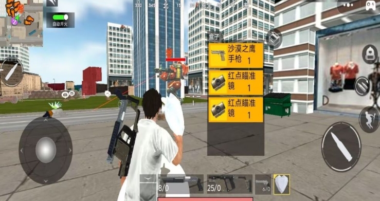 绝地吃鸡小队无广告版下载图2:lq