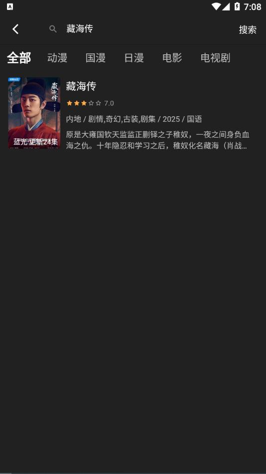 丫丫fun软件图1
