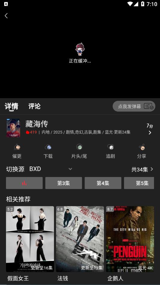 丫丫fun软件图2