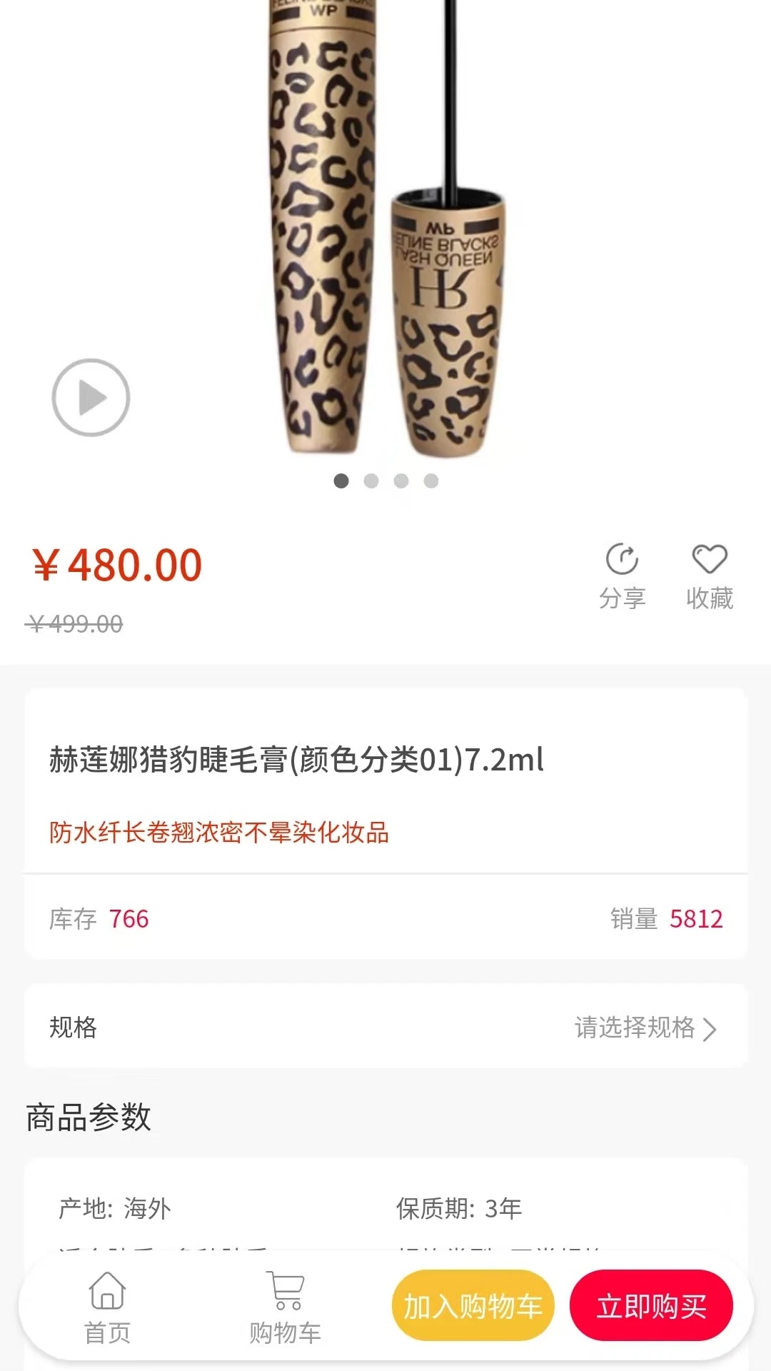 小乔严选app图3