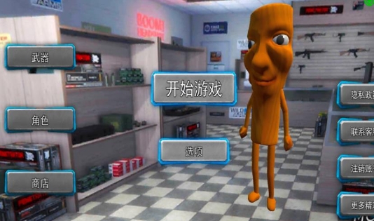 木棍人追击内置菜单版下载图片1