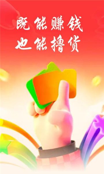 扶摇甄选app图1
