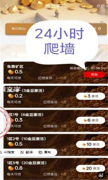 扶摇甄选商城下载图片1