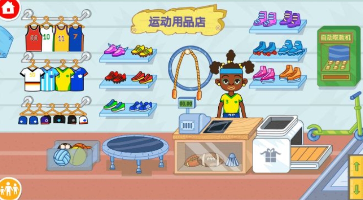 米加的小镇游戏图3