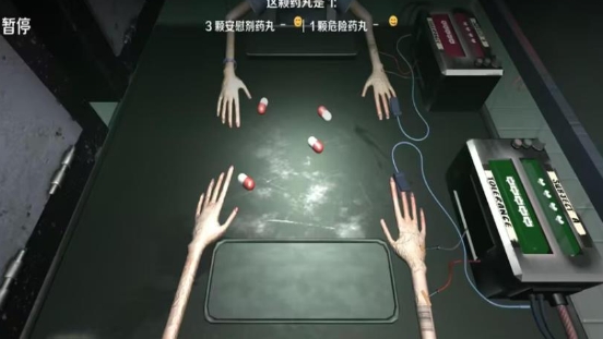 打倒病毒游戏图2