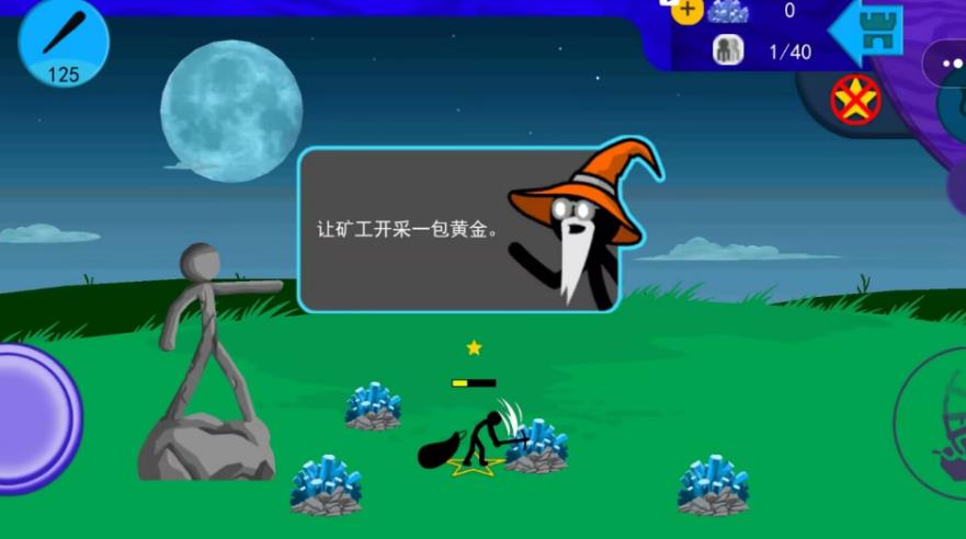 火柴人军团乱战游戏图1