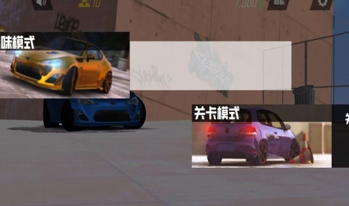 手动挡驾驶考核游戏图1