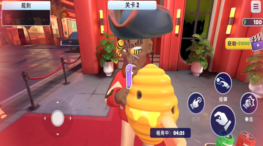 我是整蛊大师最新版图1