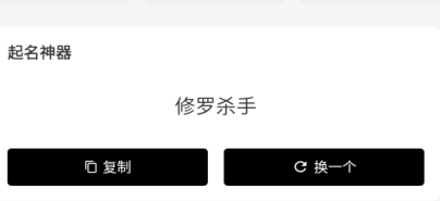 PUBGTOOL画质助手怎么开到120帧  画质助手120帧修改教程图片4