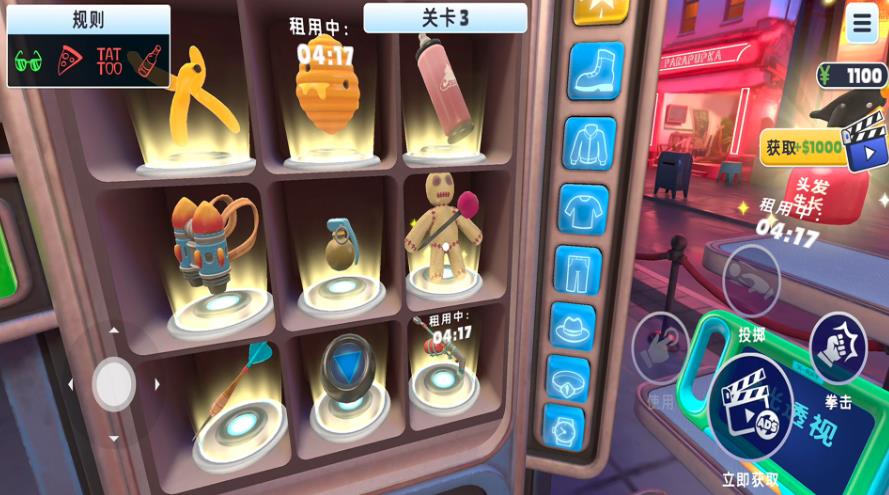我是整蛊大师最新版图2