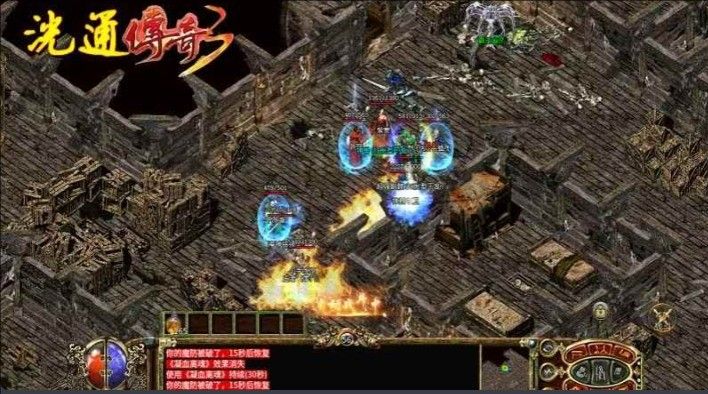洸通传奇3手游图2