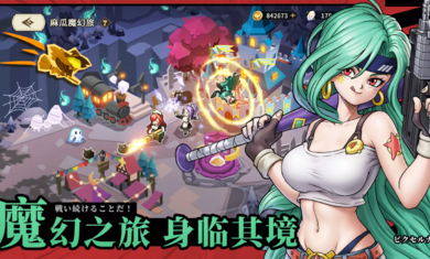 星之旅人国际服最新版下载图片1