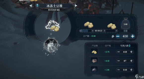 冰汽时代最后的家园树脂怎么获得  树脂配方及开采条件一览[多图]