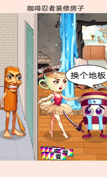 午夜规则怪谈合集最新版图2