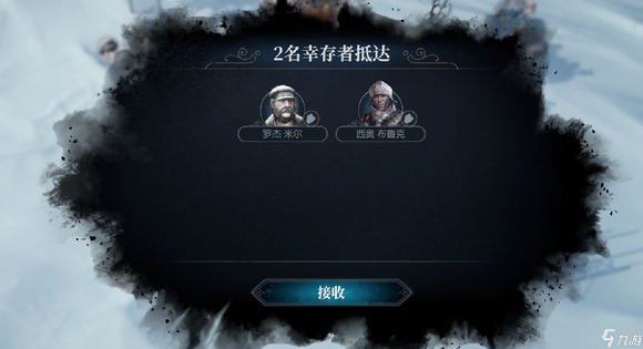 冰汽时代最后的家园轮胎怎么获得  轮胎获得方法及制作攻略图片2