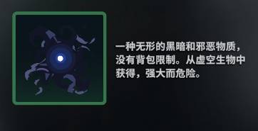 莱恩岛生存指南材料大全  全部材料获得途径总汇图片21