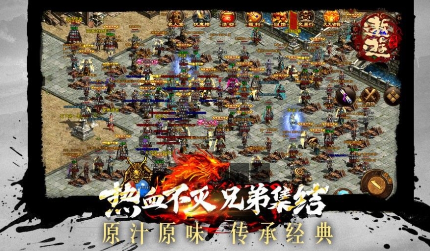 遨游复古手游图1
