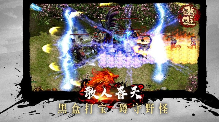 遨游复古手游图2