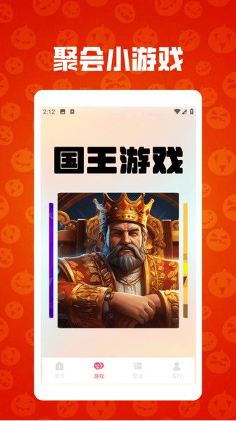 无限升级pro软件图2