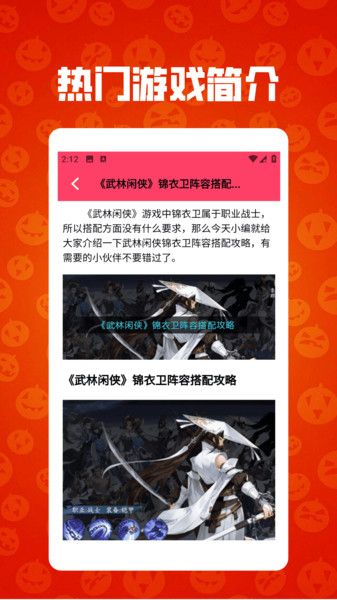 无限升级pro最新版下载图片1