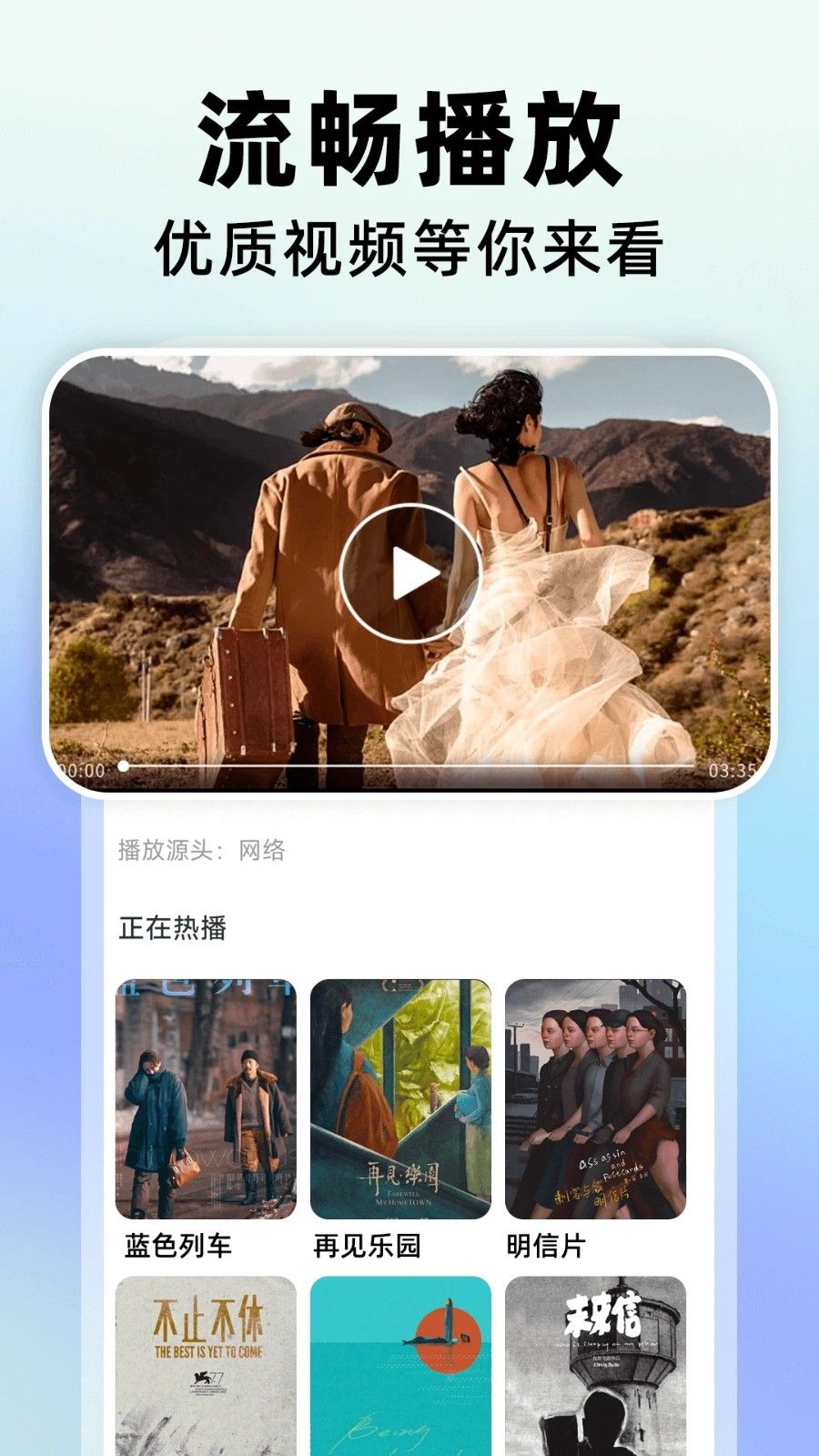 影视大全免费看app图1