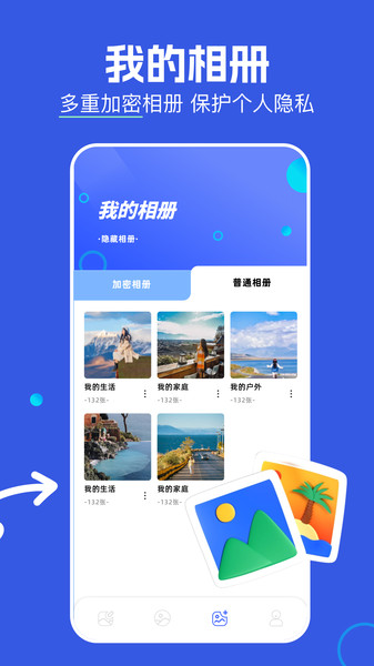 小番茄图片处理app图1