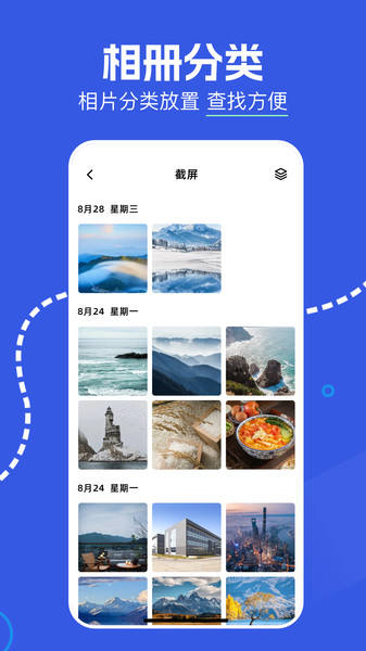 小番茄图片处理app图3