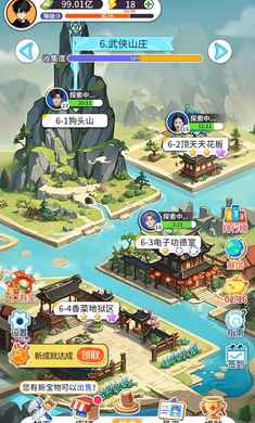 集装箱模拟器手机版图1