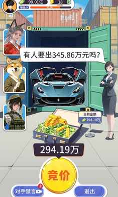 集装箱模拟器手机版图2