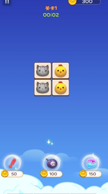 星星方块连连看红包版图1