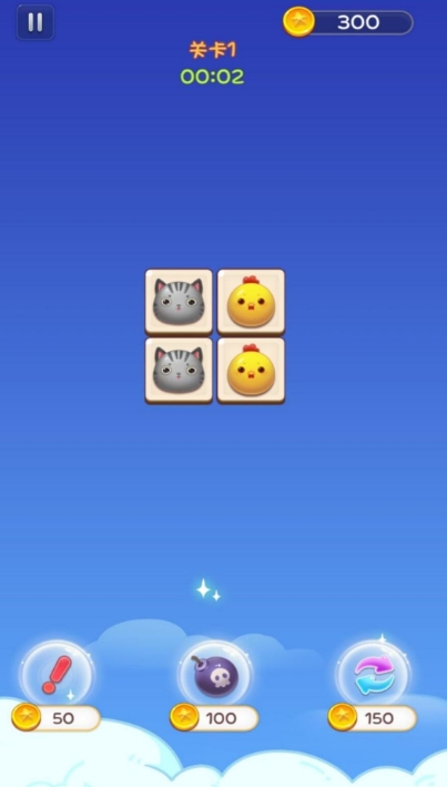 星星方块连连看红包版图2