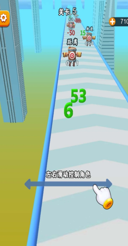 智脑大冲关游戏图1