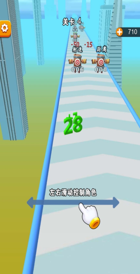智脑大冲关游戏图2