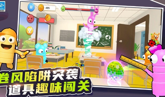 动感派对游戏图2