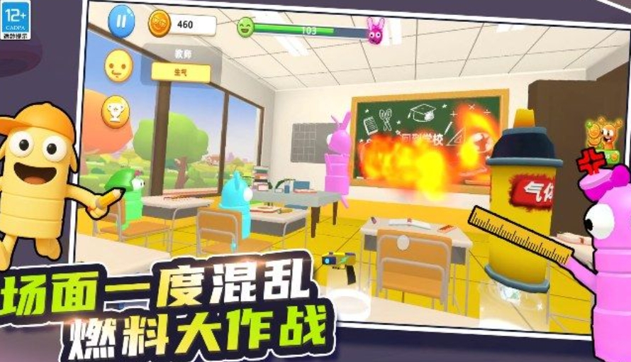 动感派对游戏图3
