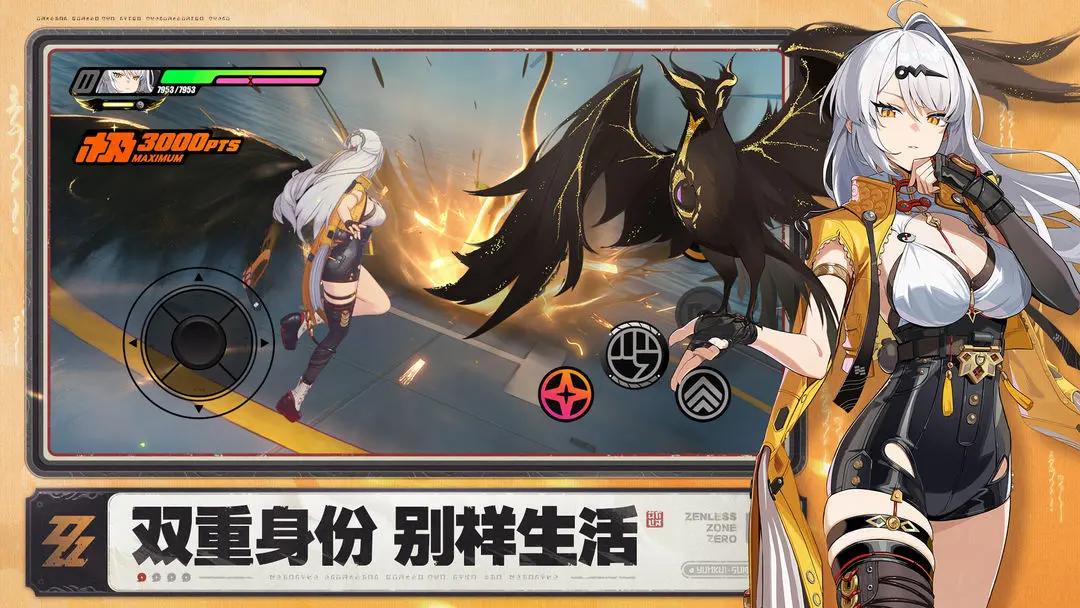 绝区零手游下载安装最新版图片2