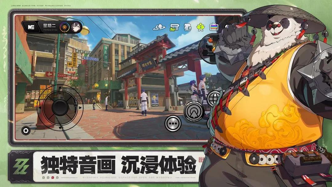 绝区零云游戏官方版图2