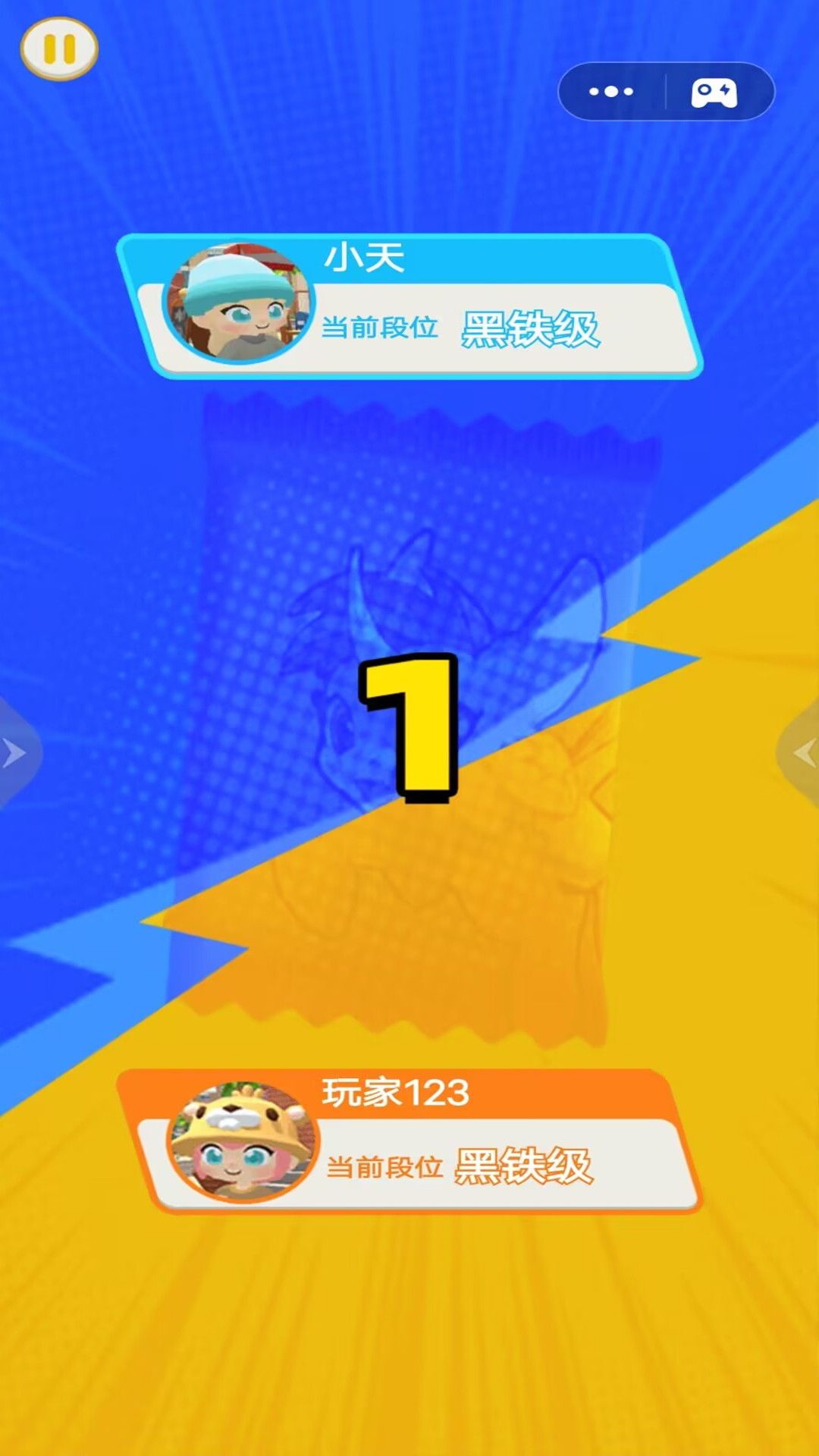 拍卡对决2游戏图2