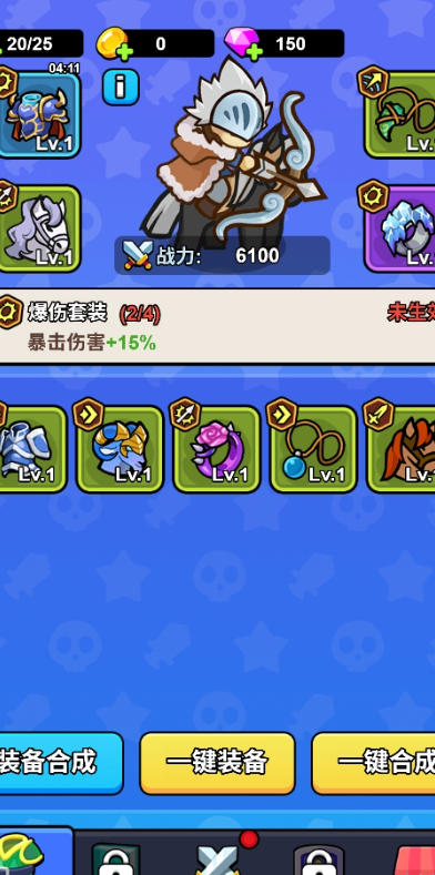 我蛮厉害的免广告版图1