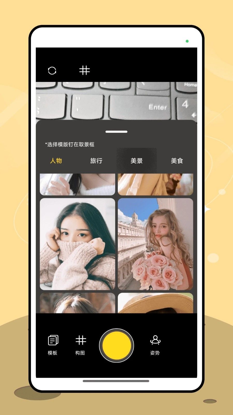 让我喵喵图源app图3