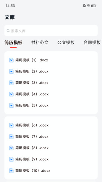 小智写作助手最新版下载图1:yc