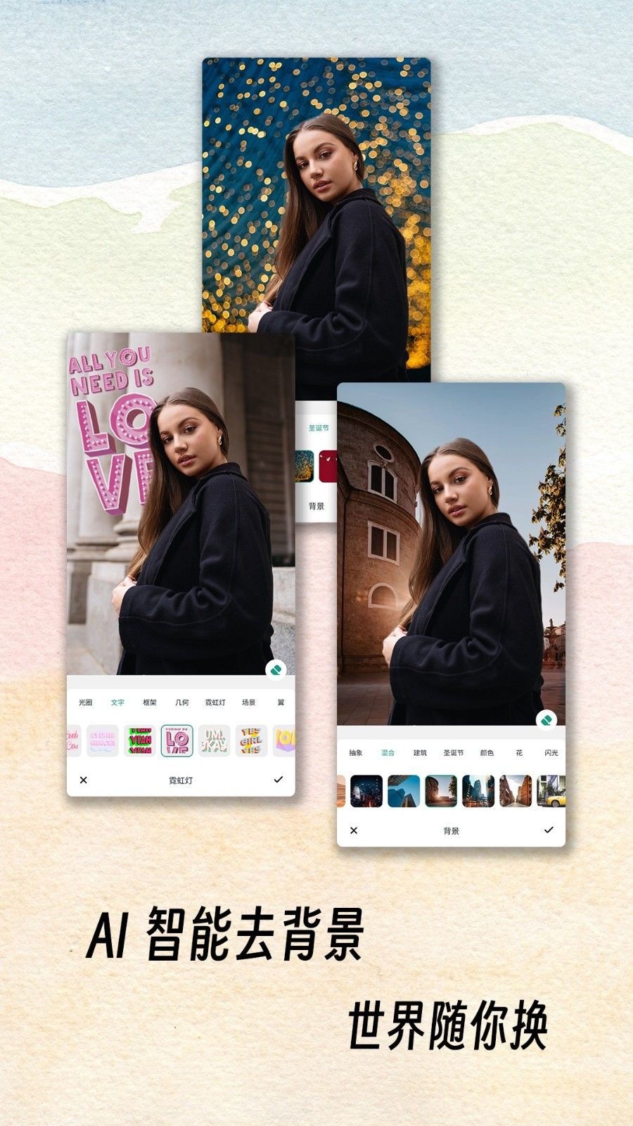 PicstarAI修图app图3
