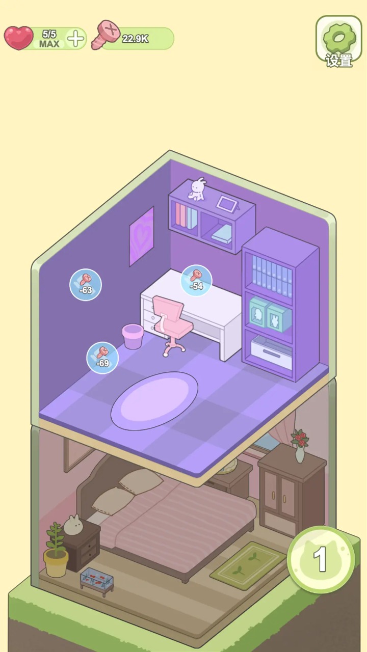 迷你梦幻小屋游戏图1