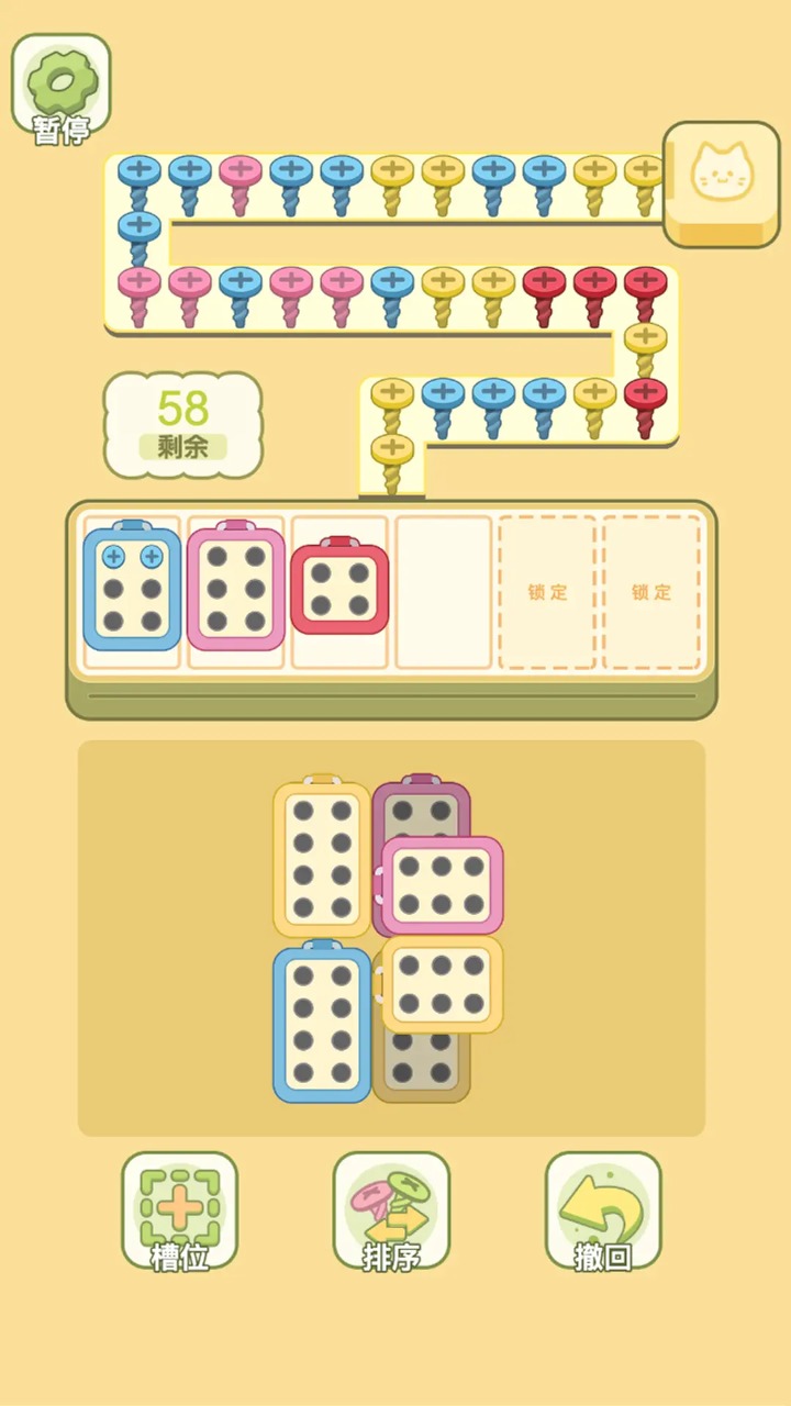 迷你梦幻小屋游戏图2