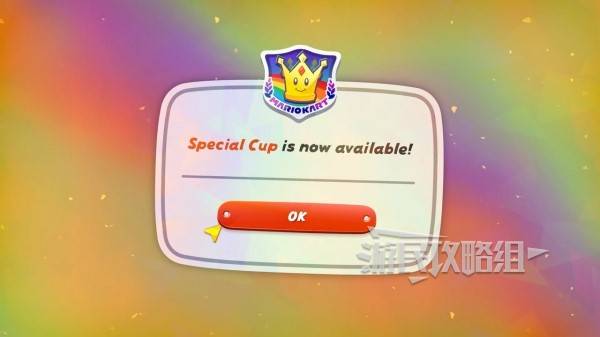 马里奥赛车世界彩虹之路怎么解锁  彩虹之路免费解锁方法图片2