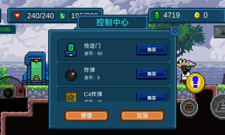 炼妖师地心探险游戏图3
